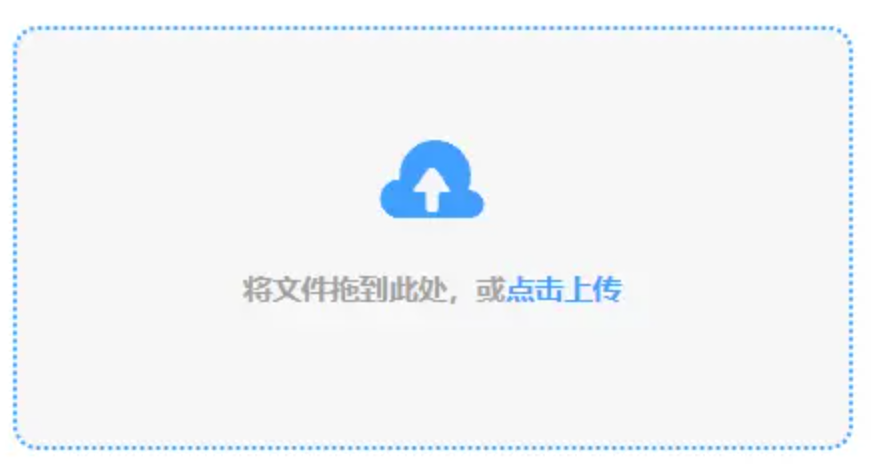 开云足球登录下载使用讲解 - 添加文件